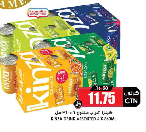 Orange Lemon available at Prime Supermarket in KSA, Saudi Arabia, Saudi - Khafji