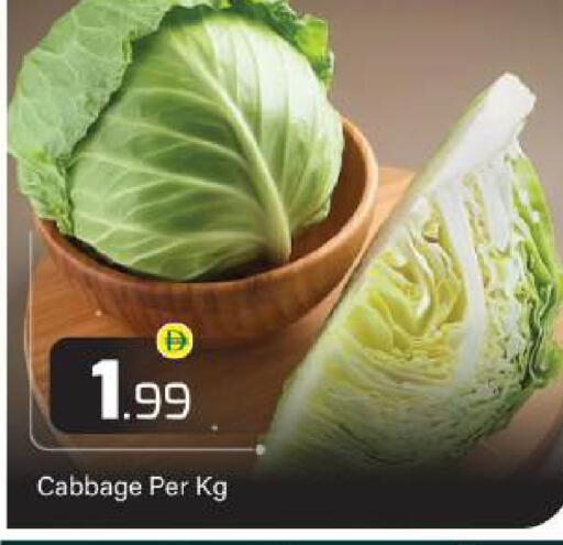 Cabbage available at BIGmart in UAE - Dubai