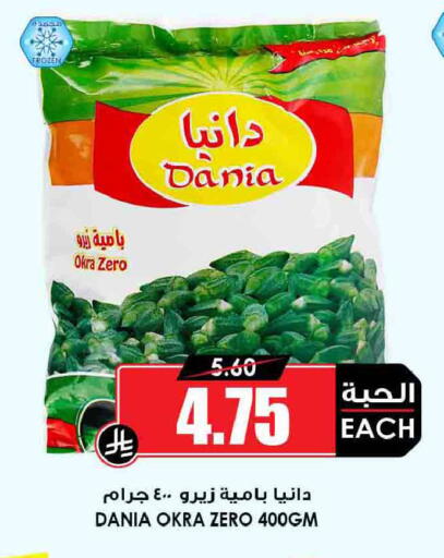 Okra available at أسواق النخبة in مملكة العربية السعودية, السعودية, سعودية - الخفجي