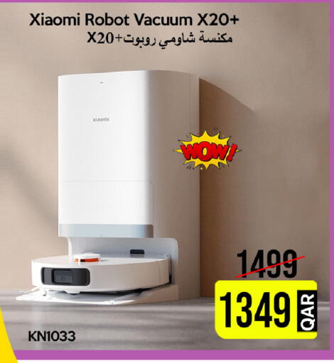 available at آي كونكت in قطر - الدوحة