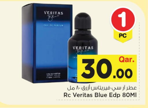 available at مارك & سيف in قطر - الوكرة