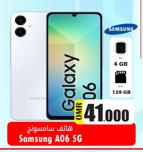 available at القوت هايبرماركت in عُمان - مسقط‎