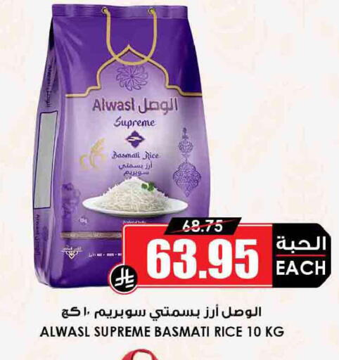 available at أسواق النخبة in مملكة العربية السعودية, السعودية, سعودية - حائل‎
