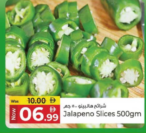 available at Kenz Hypermarket in UAE - Sharjah / Ajman