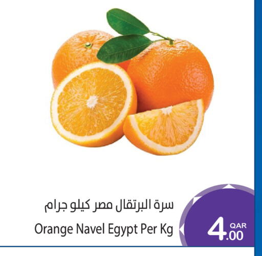 Orange from Egypt available at Megamart in Qatar - Doha