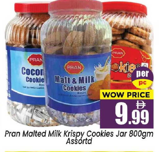 available at نيومارت هايبرماركت in الإمارات العربية المتحدة , الامارات - الشارقة / عجمان