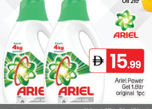 available at سوق طلال in الإمارات العربية المتحدة , الامارات - أبو ظبي