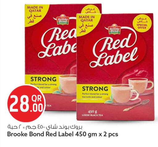 available at سفاري هايبر ماركت in قطر - الوكرة