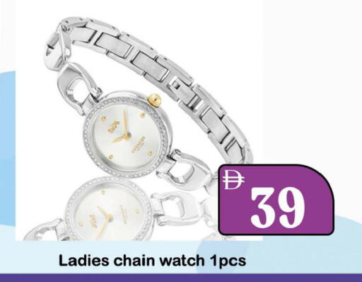 available at سوق المبارك هايبرماركت in الإمارات العربية المتحدة , الامارات - الشارقة / عجمان