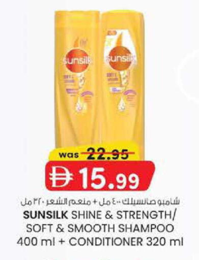 available at الصفا in الإمارات العربية المتحدة , الامارات - ٱلْعَيْن‎