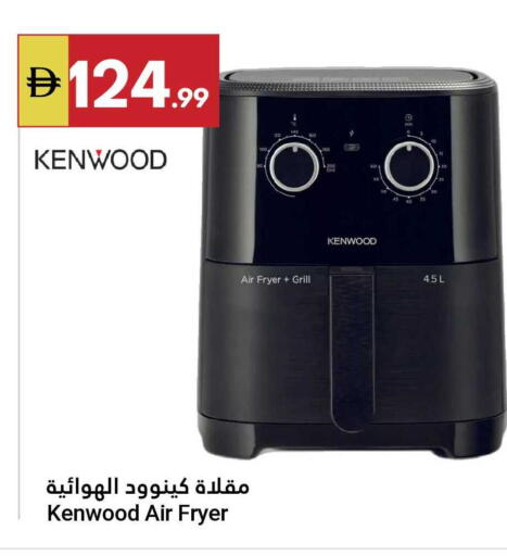 available at Grand Emirates Market in UAE - Abu Dhabi