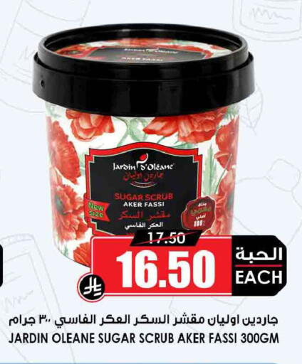 available at Prime Supermarket in KSA, Saudi Arabia, Saudi - Najran