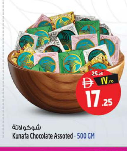 available at سفاري هايبر ماركت in الإمارات العربية المتحدة , الامارات - رَأْس ٱلْخَيْمَة