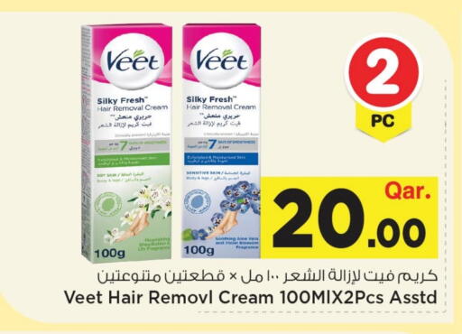 available at مارك & سيف in قطر - الخور