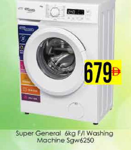 available at ايكو مول & ايكو هايبرماركت in الإمارات العربية المتحدة , الامارات - دبي