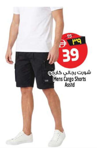 available at Safari Hypermarket  in UAE - Dubai