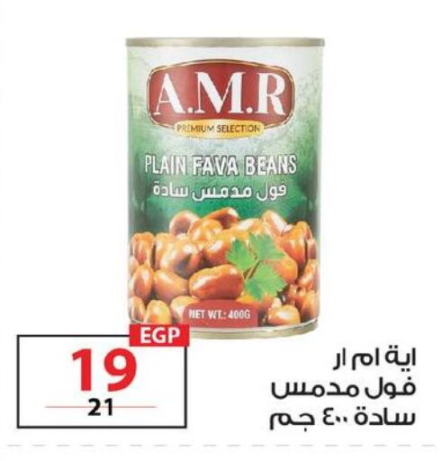 available at  Zahran Market in Egypt - Cairo