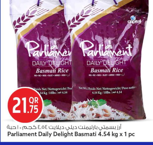 available at Safari Hypermarket in Qatar - Al Rayyan