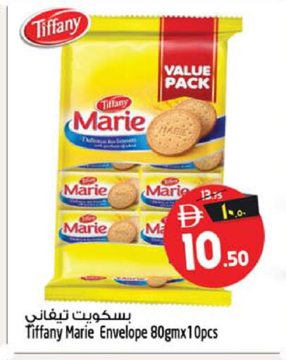 available at Safari Hypermarket  in UAE - Dubai