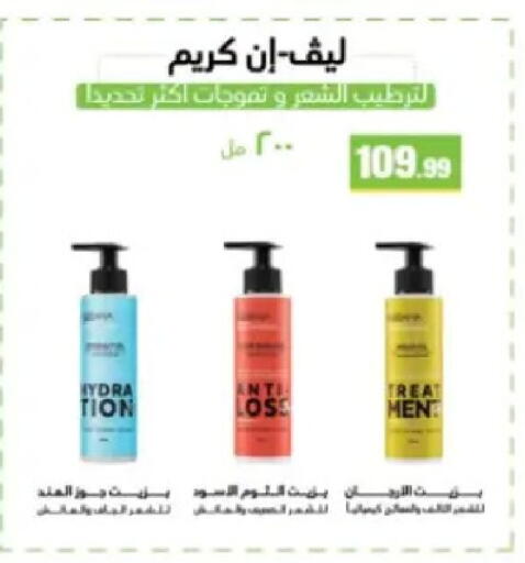 available at MartVille in Egypt - Cairo