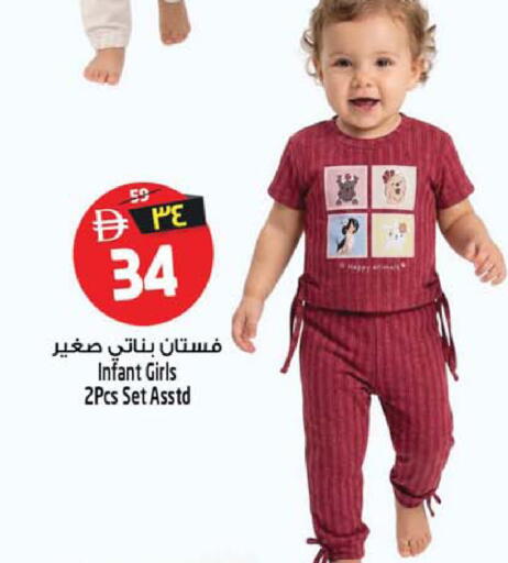 available at Safari Hypermarket  in UAE - Dubai