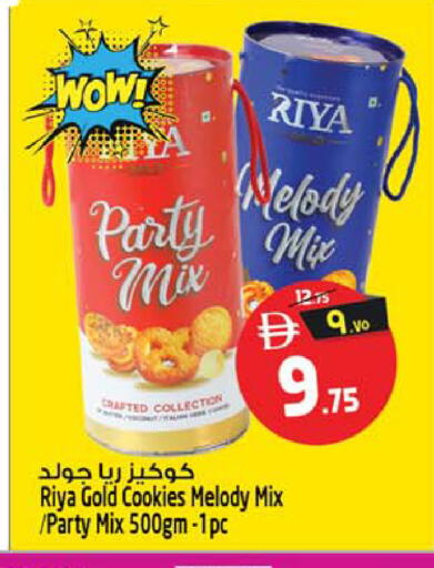 available at Safari Hypermarket  in UAE - Dubai
