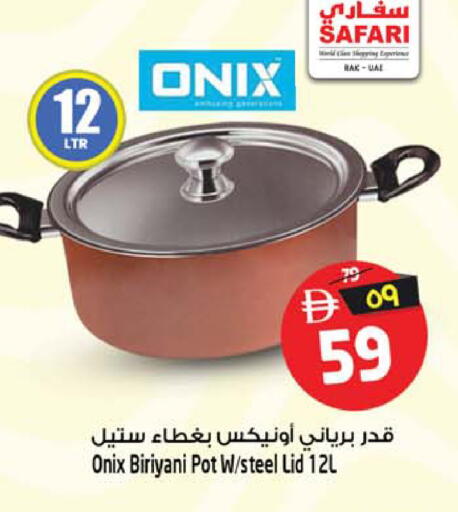 available at سفاري هايبر ماركت in الإمارات العربية المتحدة , الامارات - رَأْس ٱلْخَيْمَة