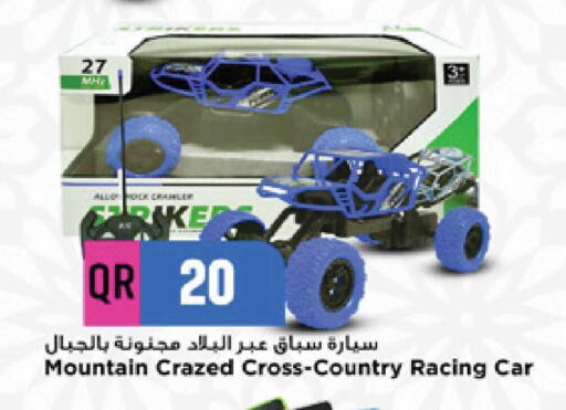 available at مرزا هايبرماركت in قطر - الوكرة