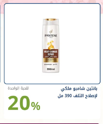 available at صيدليات غاية in مملكة العربية السعودية, السعودية, سعودية - جدة