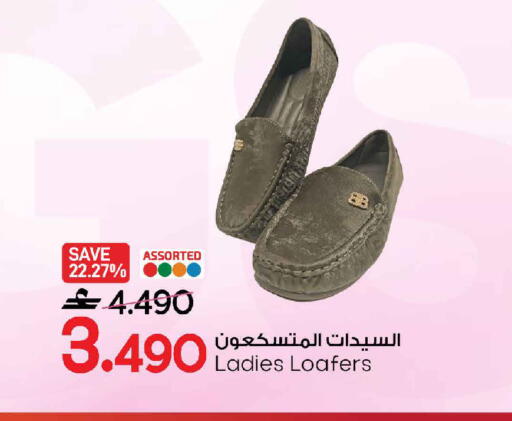 available at MARK & SAVE in Oman - Sohar