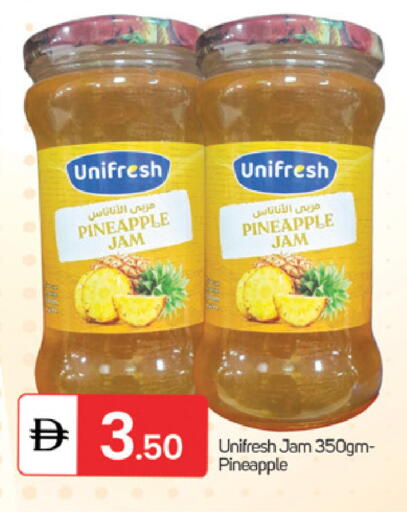 Pineapple available at سوق طلال in الإمارات العربية المتحدة , الامارات - الشارقة / عجمان