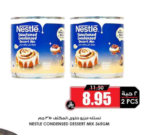 available at أسواق النخبة in مملكة العربية السعودية, السعودية, سعودية - الأحساء‎