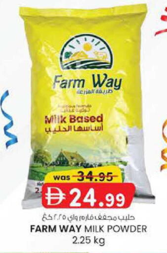 available at ك. الم. للتجارة in الإمارات العربية المتحدة , الامارات - دبي