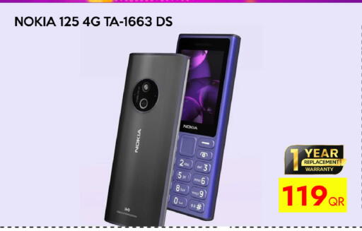 available at سيل بلاينت للهواتف in قطر - الوكرة