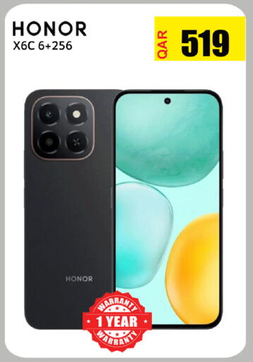 available at Al Baladi Al Yawm in Qatar - Umm Salal