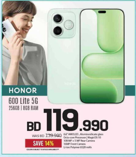 available at Sharaf DG in Bahrain