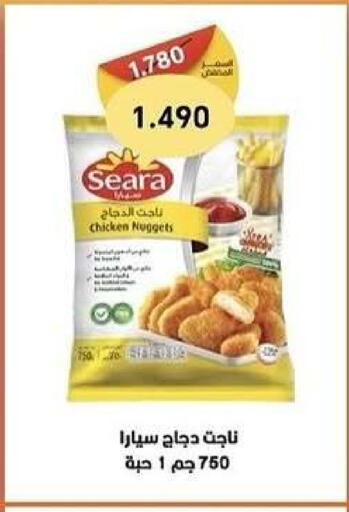 available at Kaifan Cooperative Society in Kuwait - Kuwait City