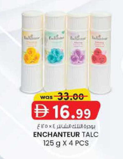 available at ك. إم. هايبرماركت in الإمارات العربية المتحدة , الامارات - ٱلْعَيْن‎