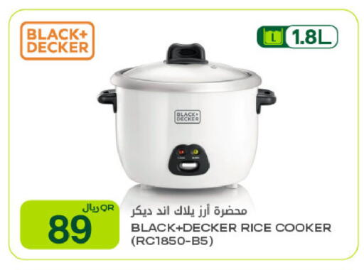 available at شركة الميرة للمواد الاستهلاكية in قطر - الشحانية