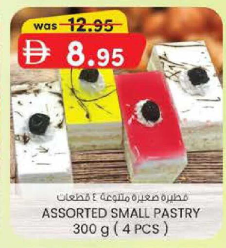 available at ك. الم. للتجارة in الإمارات العربية المتحدة , الامارات - دبي