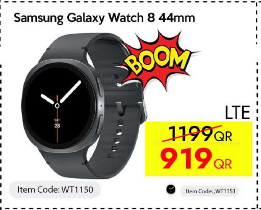 available at آي كونكت in قطر - الشحانية