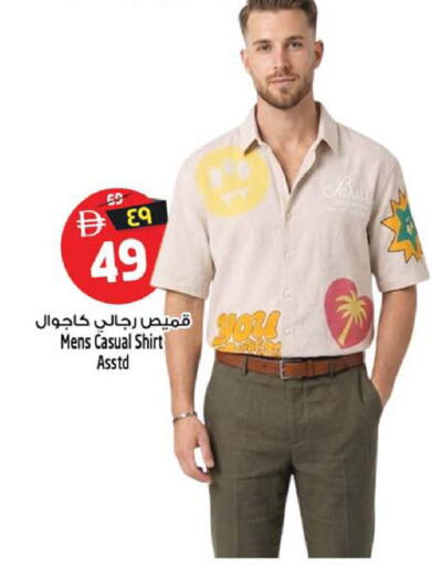 available at Safari Hypermarket  in UAE - Dubai