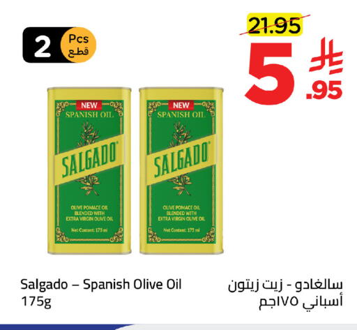 available at Wahj Mart in KSA, Saudi Arabia, Saudi - Jeddah