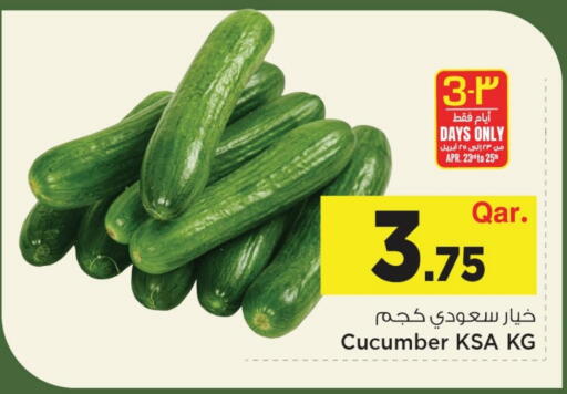 Cucumber available at مارك & سيف in قطر - الضعاين