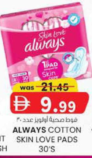 available at صفا هايبر in الإمارات العربية المتحدة , الامارات - ٱلْعَيْن‎