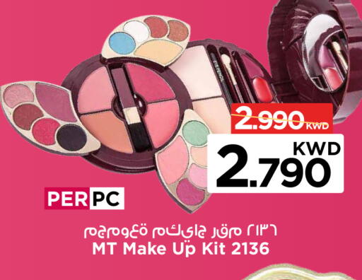 available at مارك & سايف in الكويت - محافظة الأحمدي