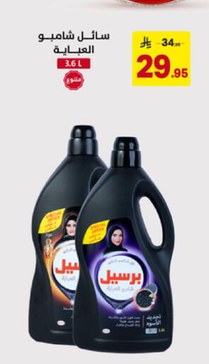 available at Ala Kaifak in KSA, Saudi Arabia, Saudi - Hafar Al Batin