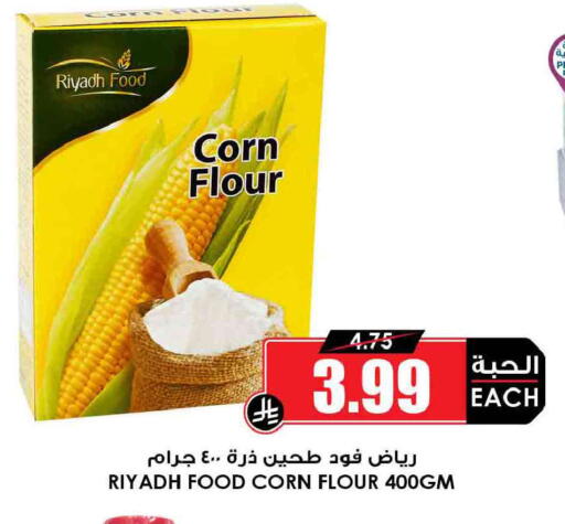 available at Prime Supermarket in KSA, Saudi Arabia, Saudi - Hafar Al Batin