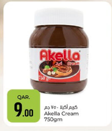 available at باريس هايبرماركت in قطر - الوكرة