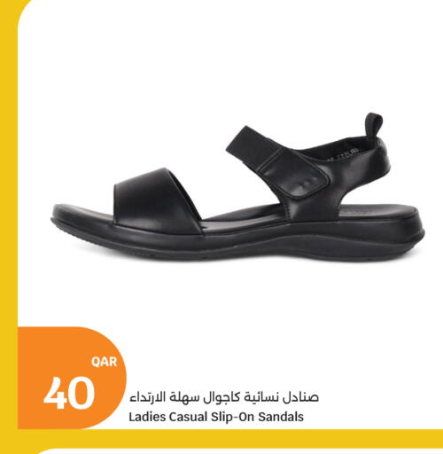 available at سيتي هايبرماركت in قطر - الشحانية